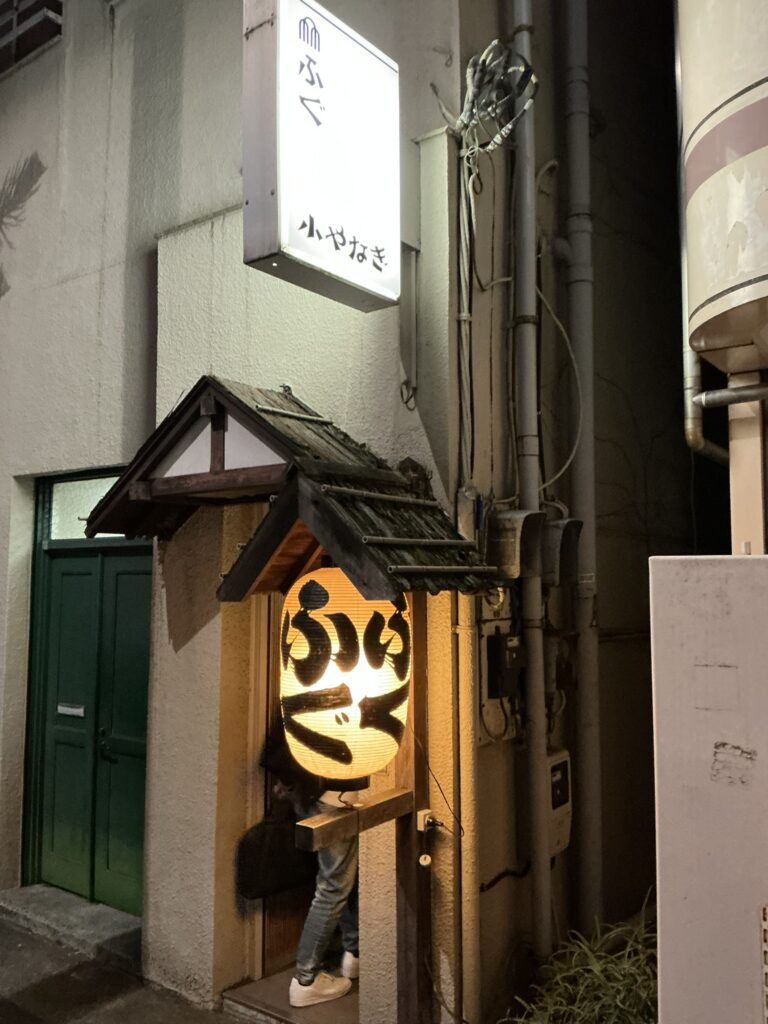 小やなぎの玄関