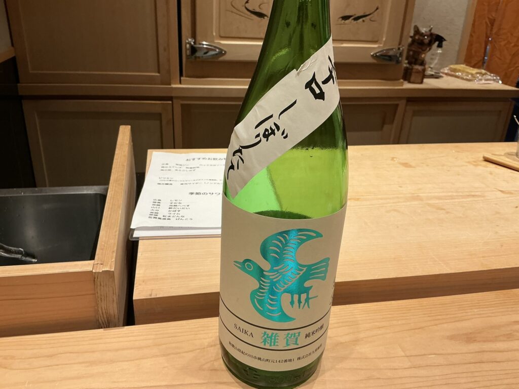 浅草壽司清の日本酒