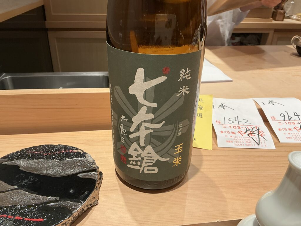 浅草壽司清の日本酒