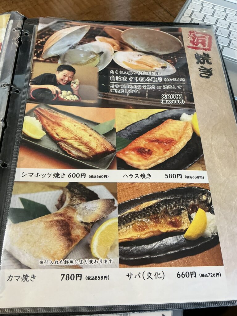 叶え家のメニュー