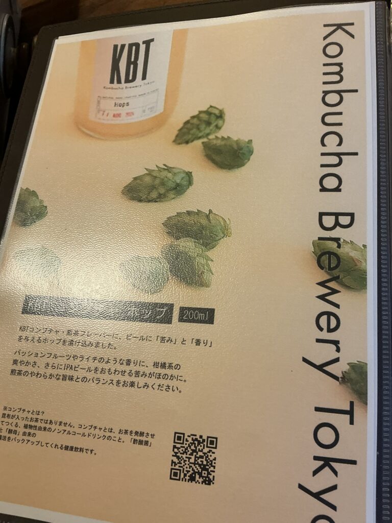 鎌倉北じまのメニュー