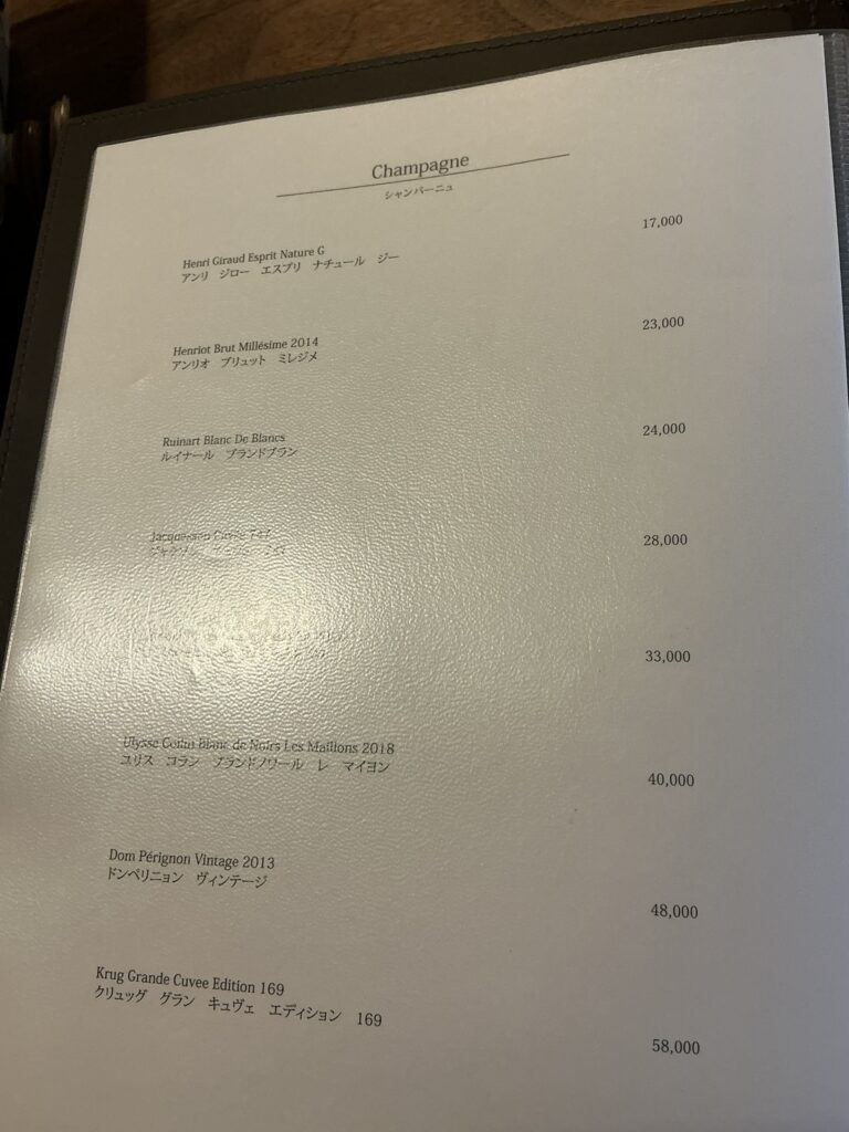 鎌倉北じまのメニュー