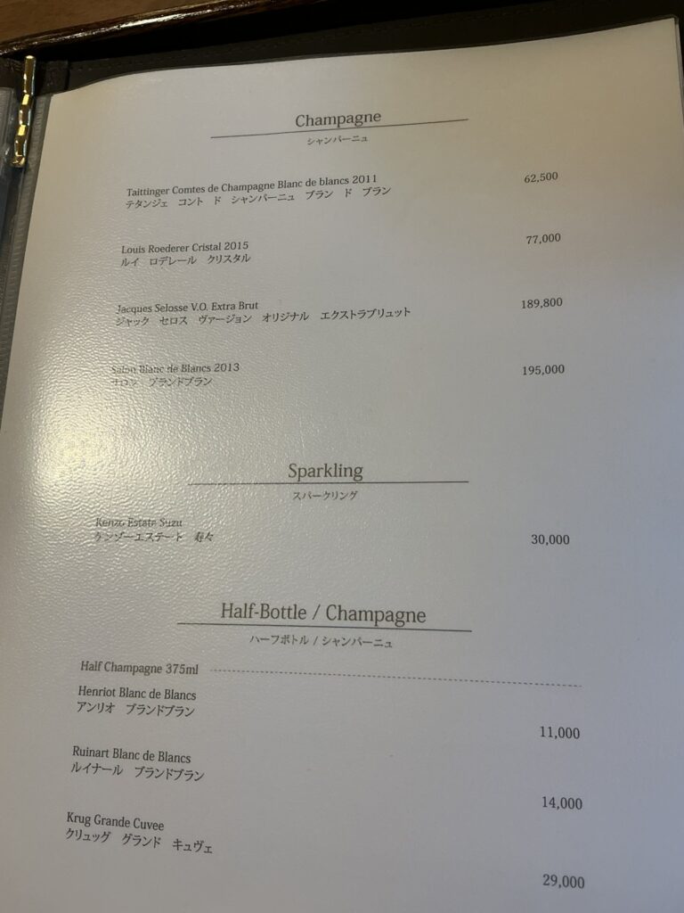 鎌倉北じまのメニュー