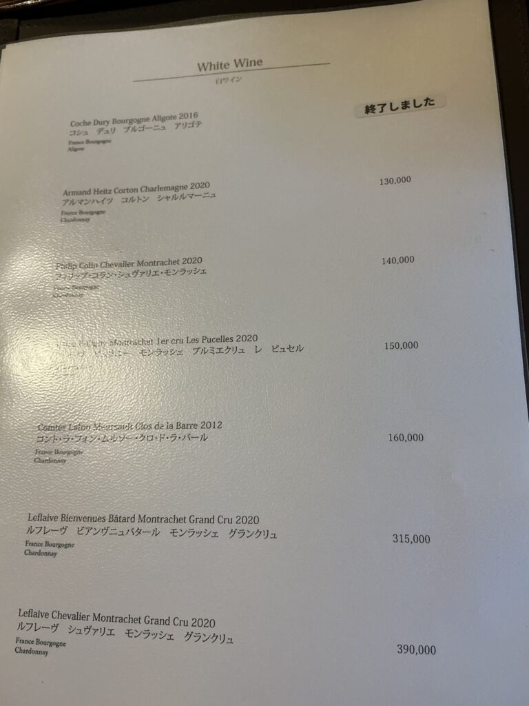 鎌倉北じまのメニュー