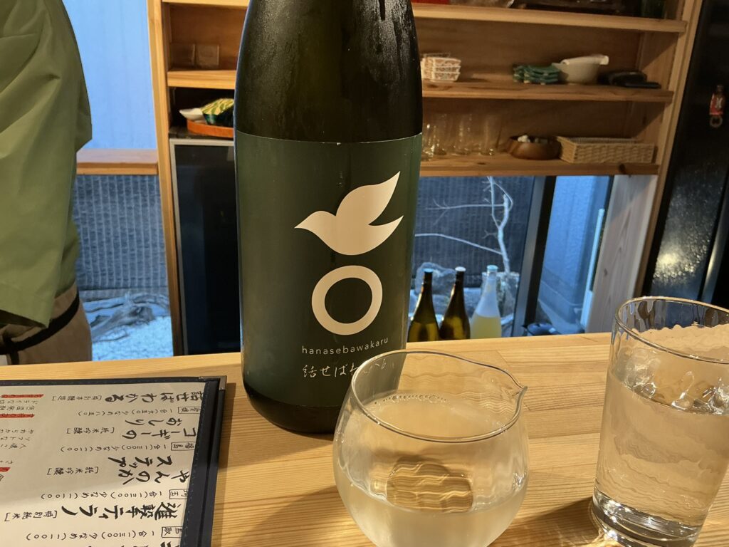 寿司こまちの日本酒