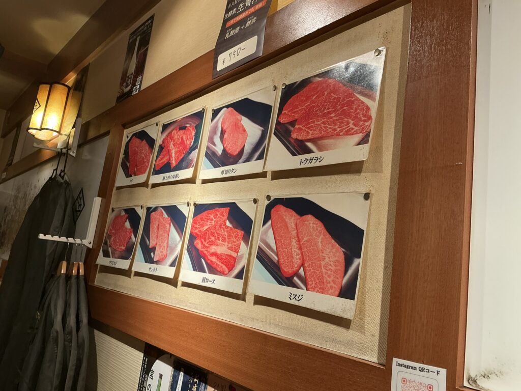 焼肉しみずの店内