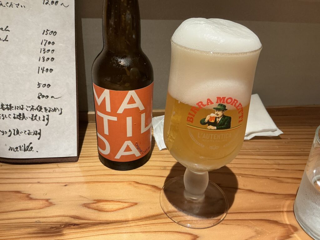 matildaのビール