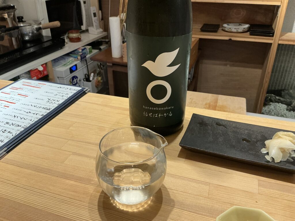 寿司こまちの日本酒