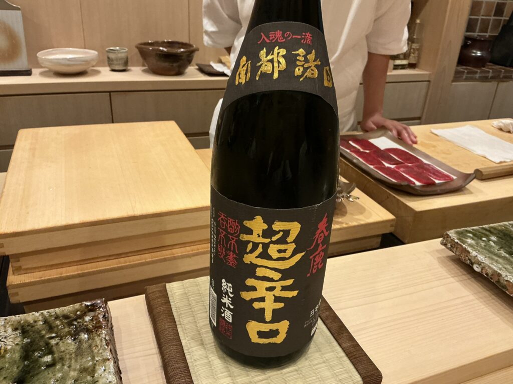 鮨桂太の日本酒
