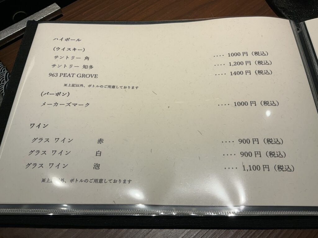 天々蕎々うめ庵のメニュー