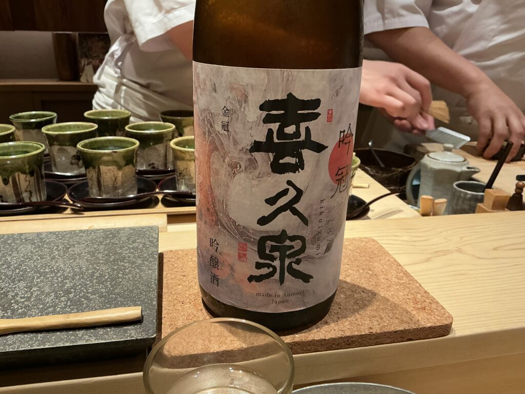鮨結う紬の日本酒