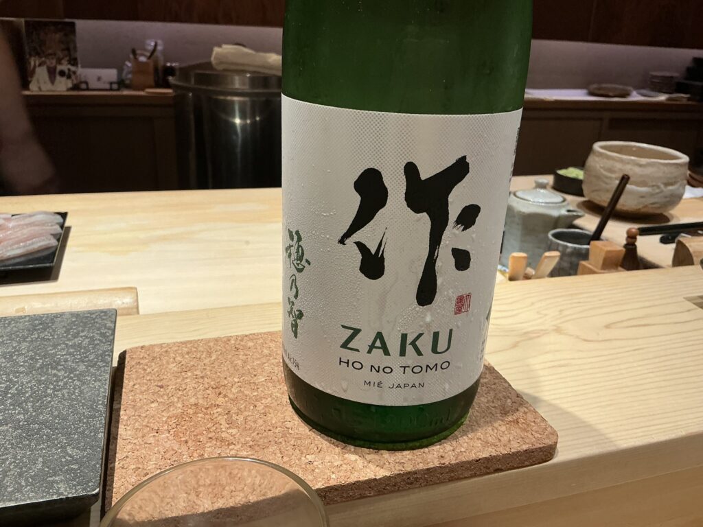 鮨結う紬の日本酒