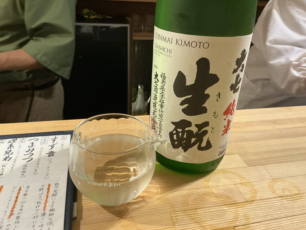 寿司こまちの日本酒