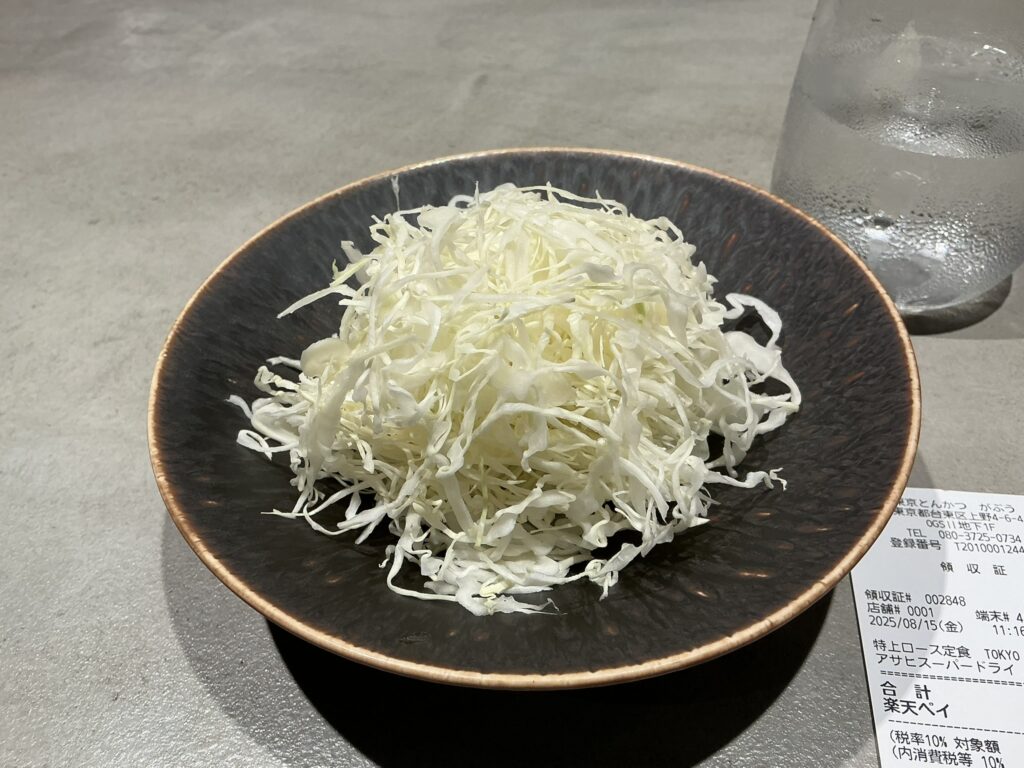 東京とんかつがぶうのキャベツ