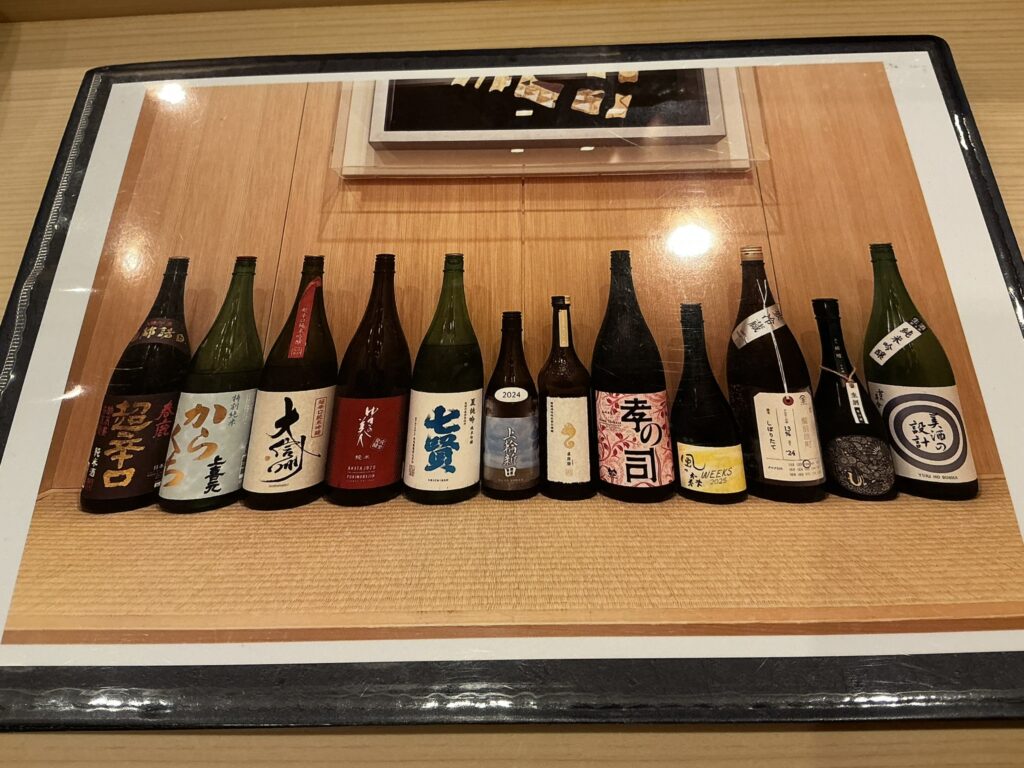 鮨桂太の日本酒