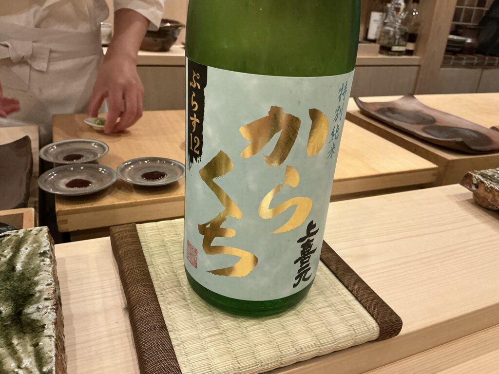 鮨桂太の日本酒