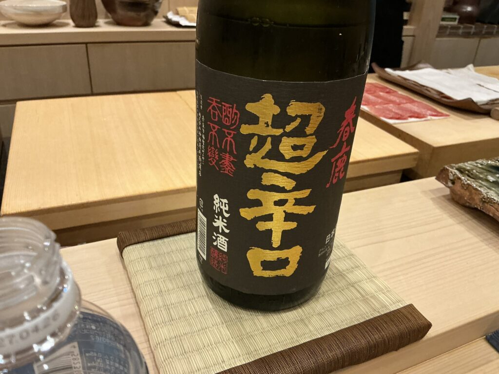 鮨桂太の日本酒