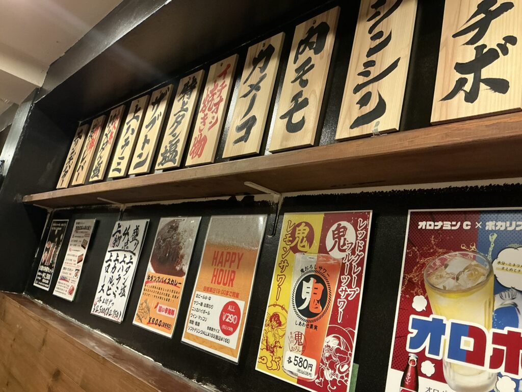 赤身焼肉ホルモン研磨の店内