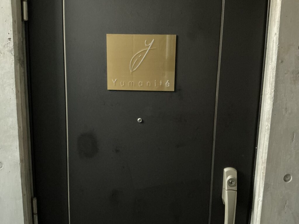 ユマニテの玄関