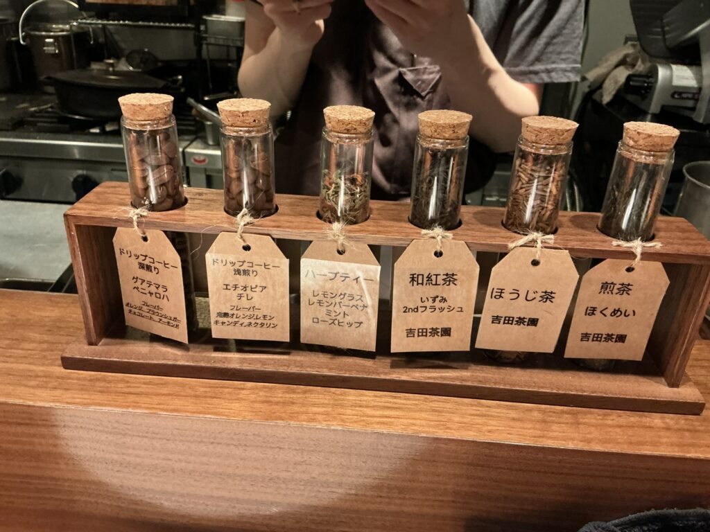 ユマニテのお茶