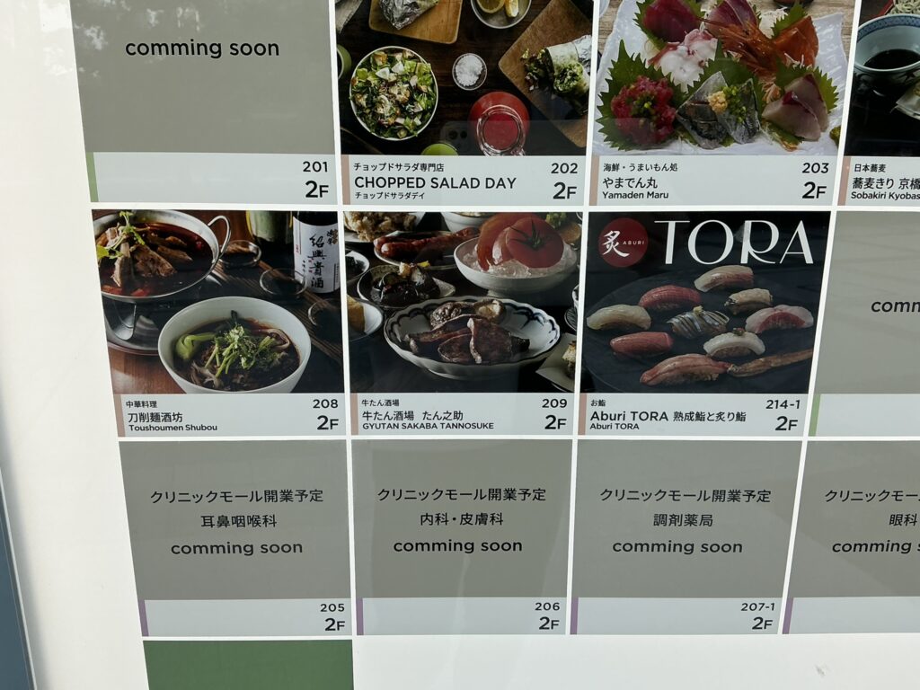 たん乃助酒場の看板