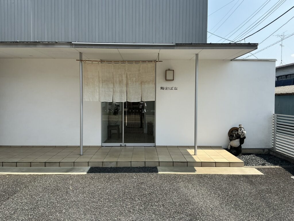 鮨おばなの玄関