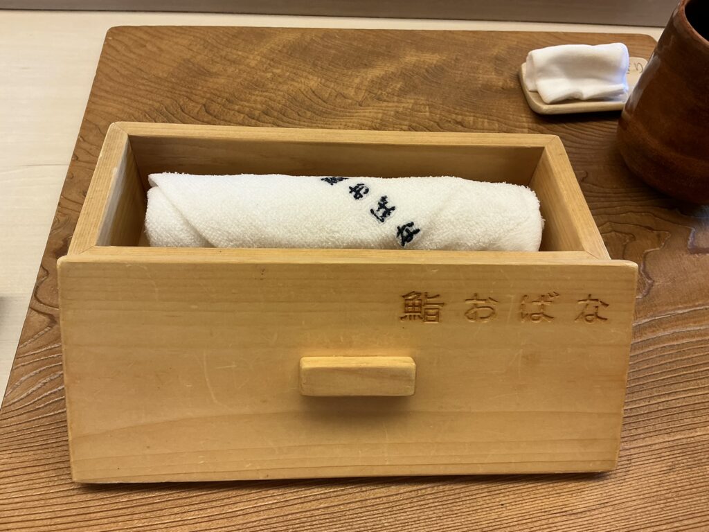 鮨おばなのおしぼり