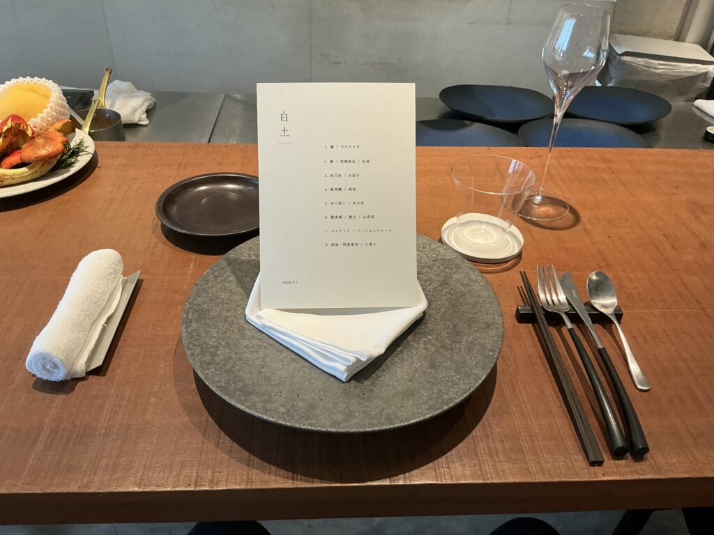 白土のカウンターセット