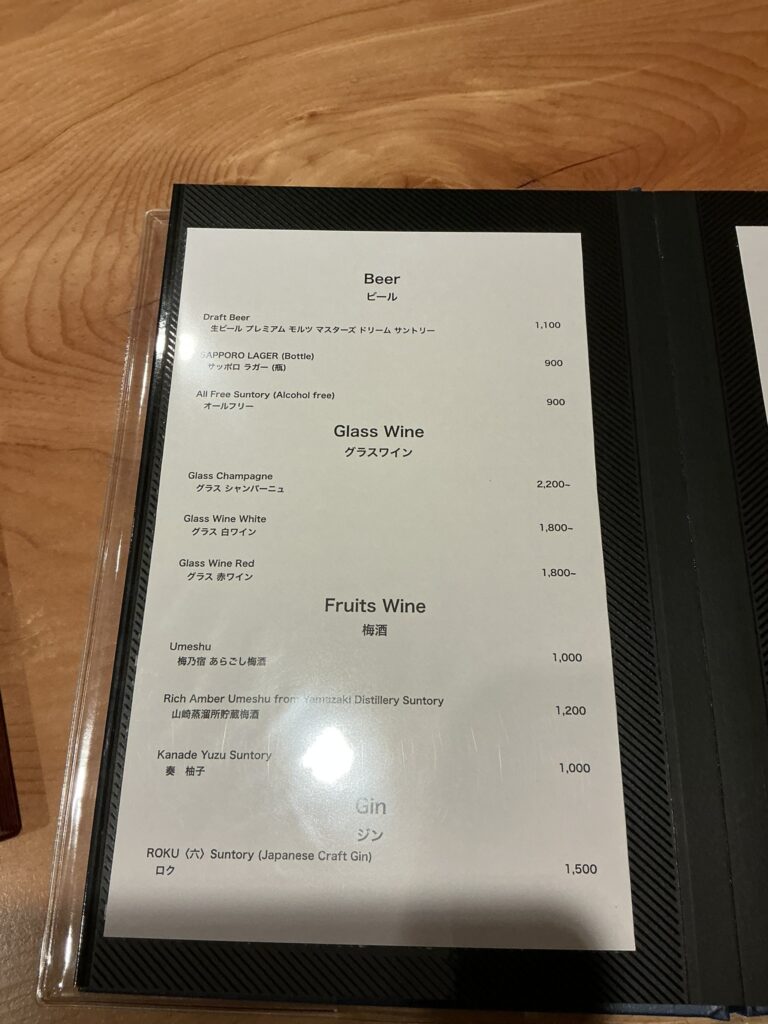 恵比寿とりひろのメニュー