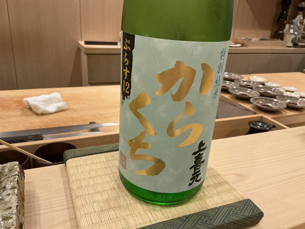 鮨桂太の日本酒