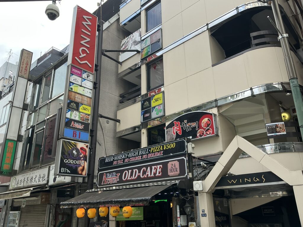 完全個室肉寿司彩・八馬の外観