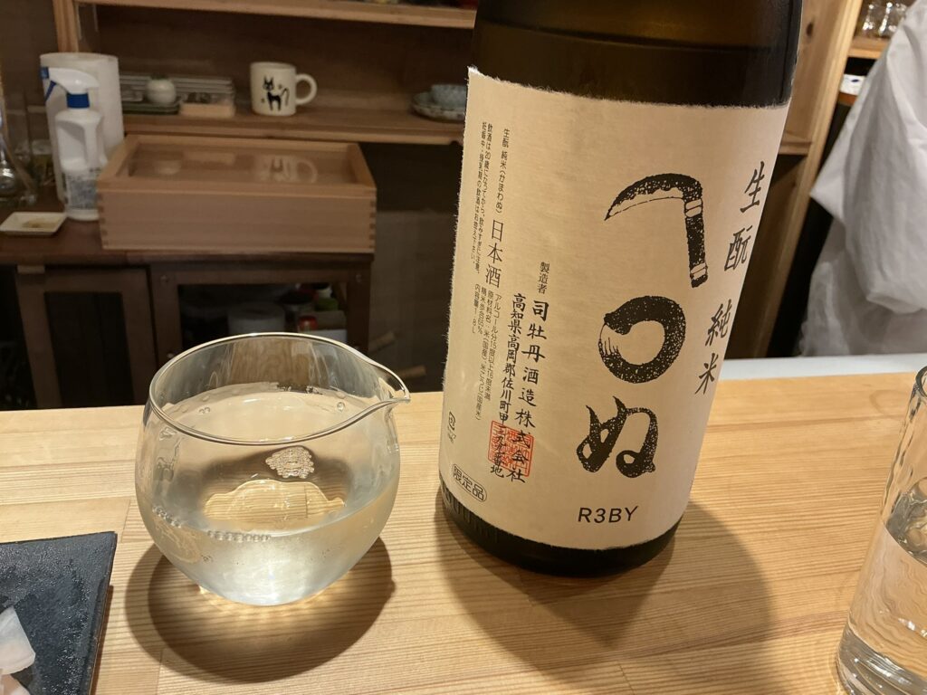 寿司こまちの日本酒