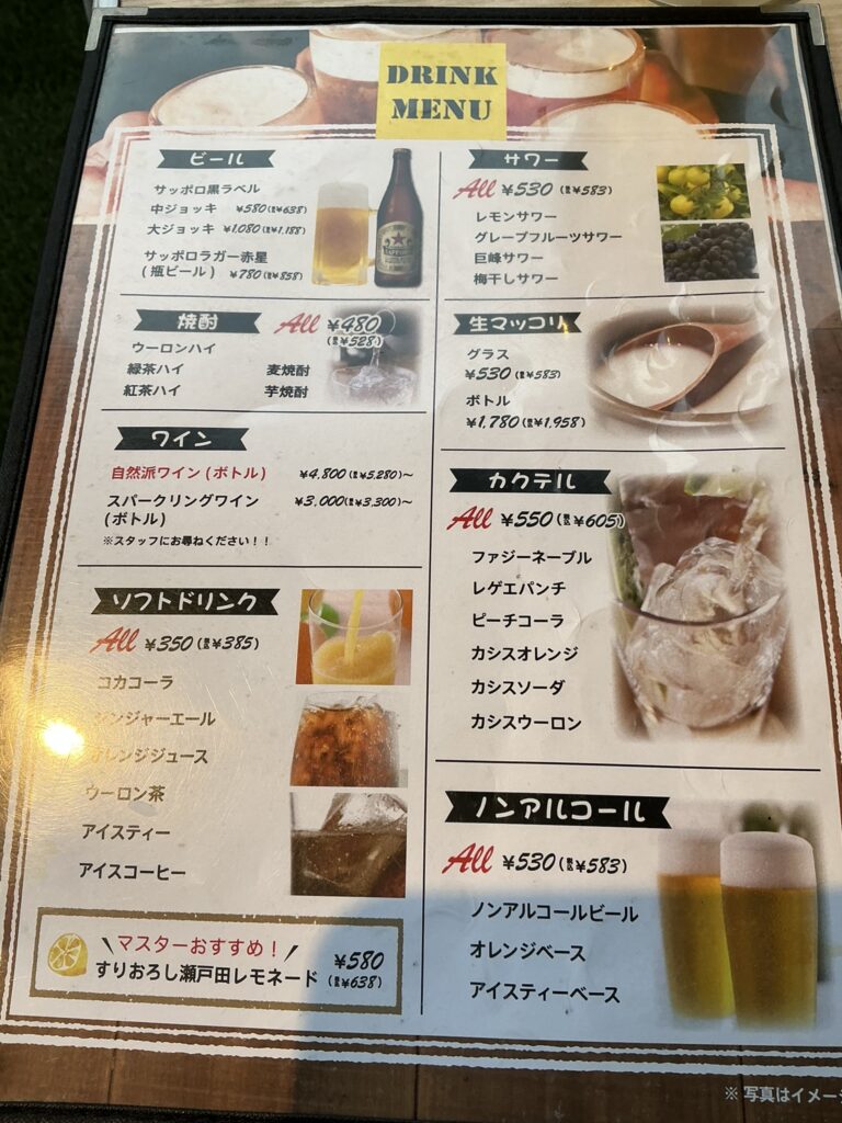 極み焼肉ホルモン清司のメニュー