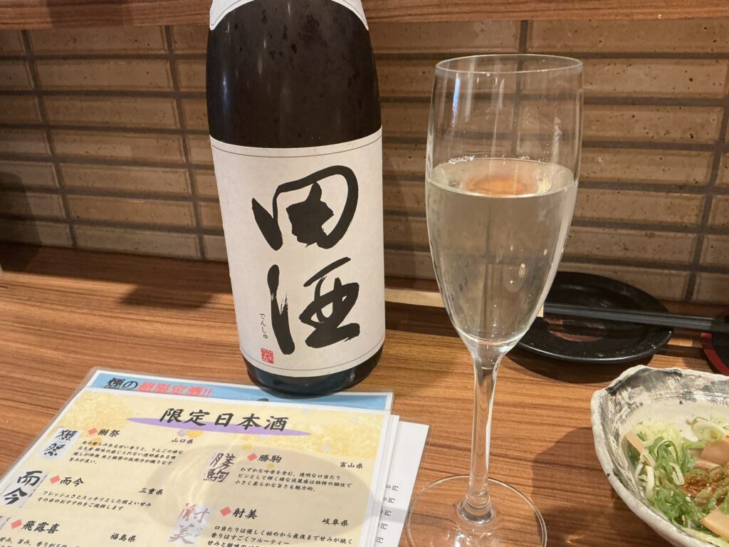 炭火晩酌屋煙の日本酒