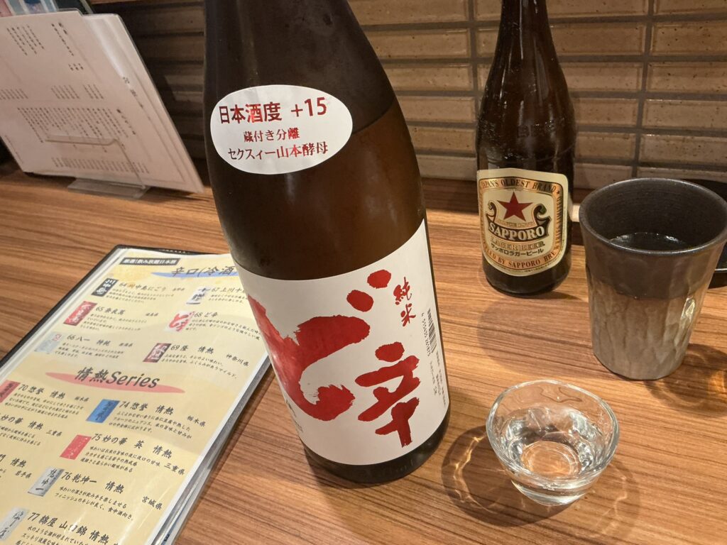 炭火晩酌屋煙の日本酒