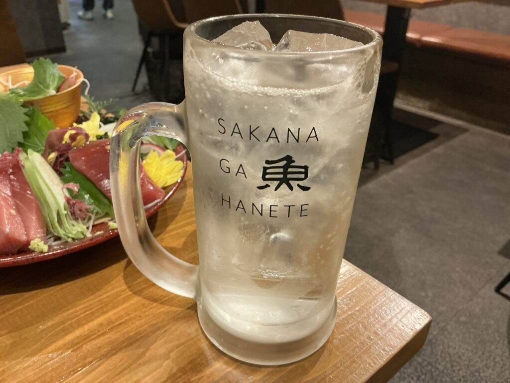 さかながはねての酎ハイ