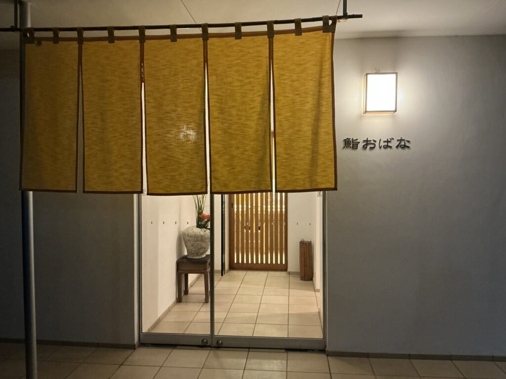鮨おばなの玄関
