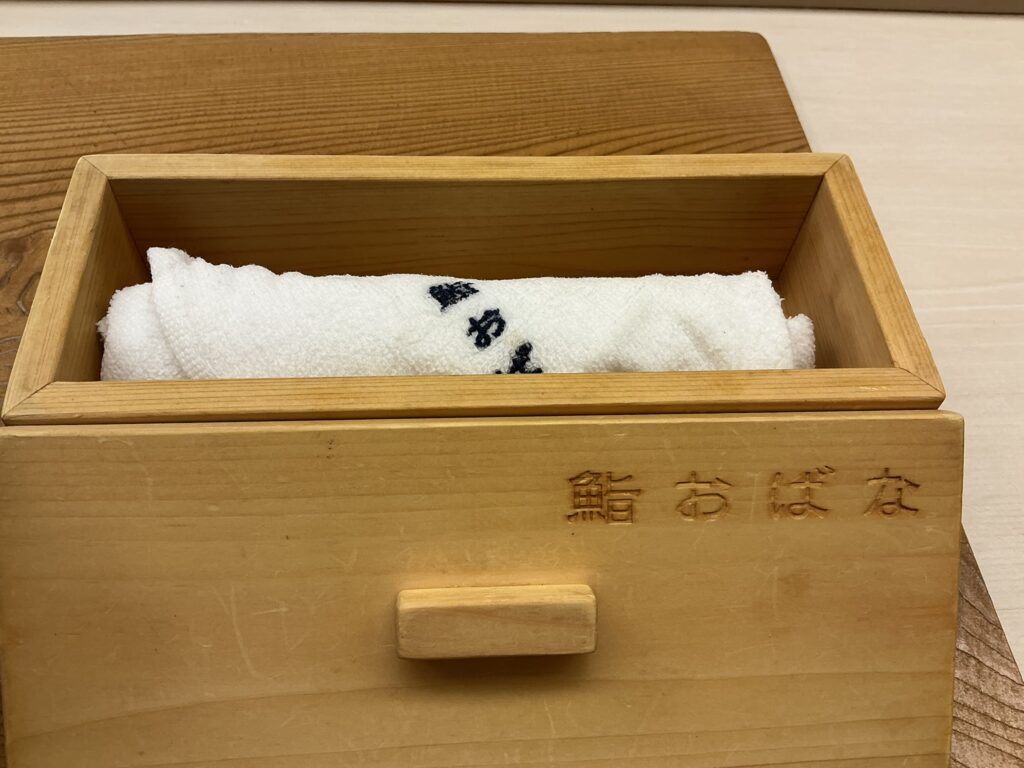 鮨おばなのおしぼり