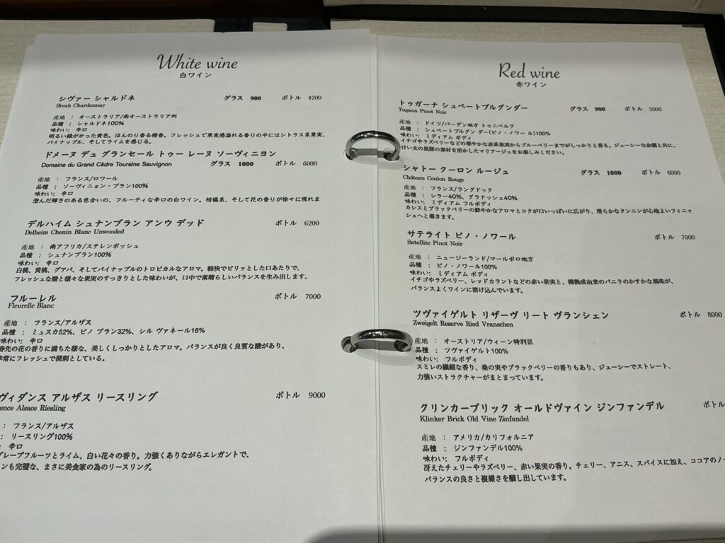 KEITAのメニュー