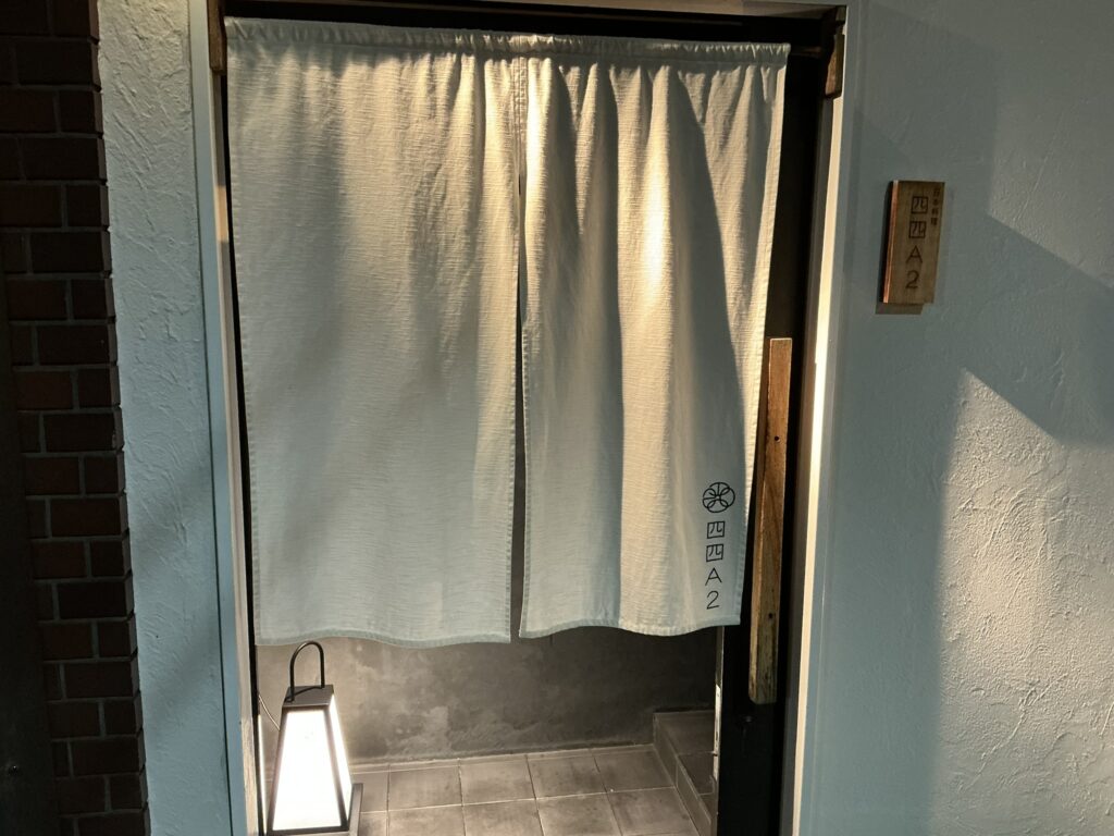 日本料理四四A2の玄関