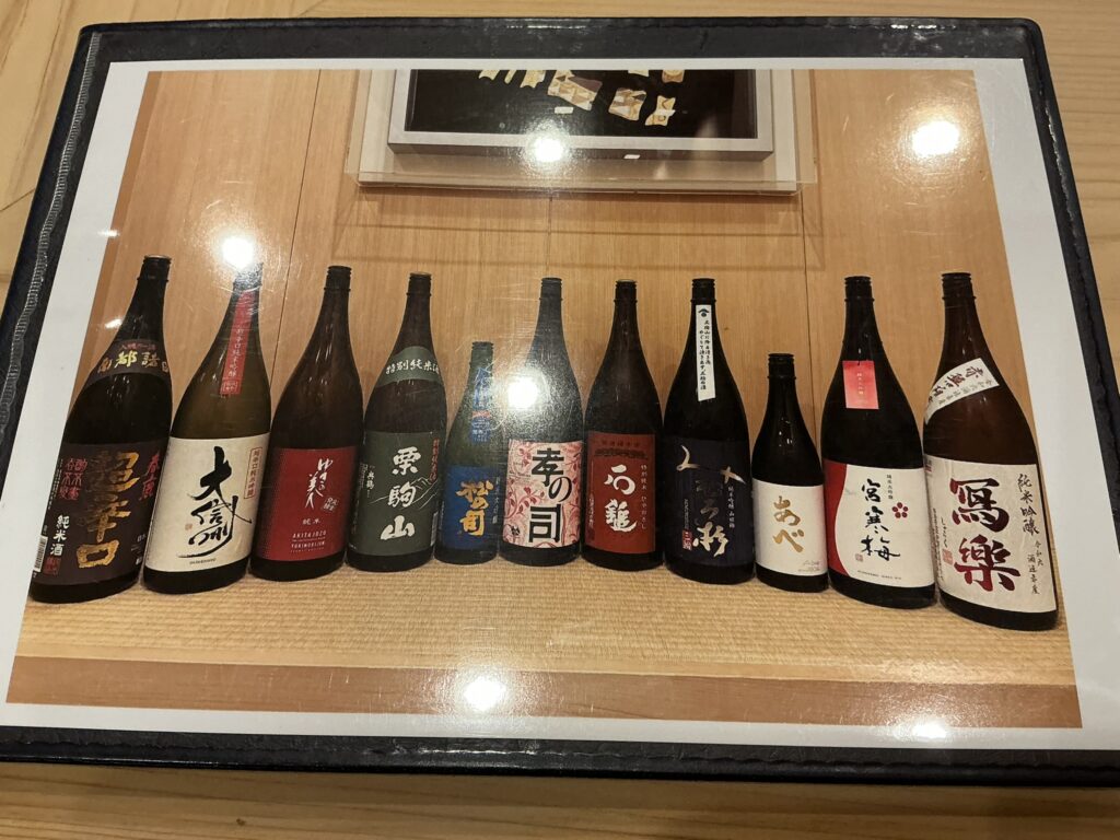 鮨桂太の日本酒
