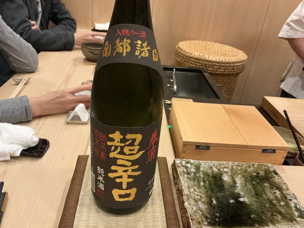 鮨桂太の日本酒