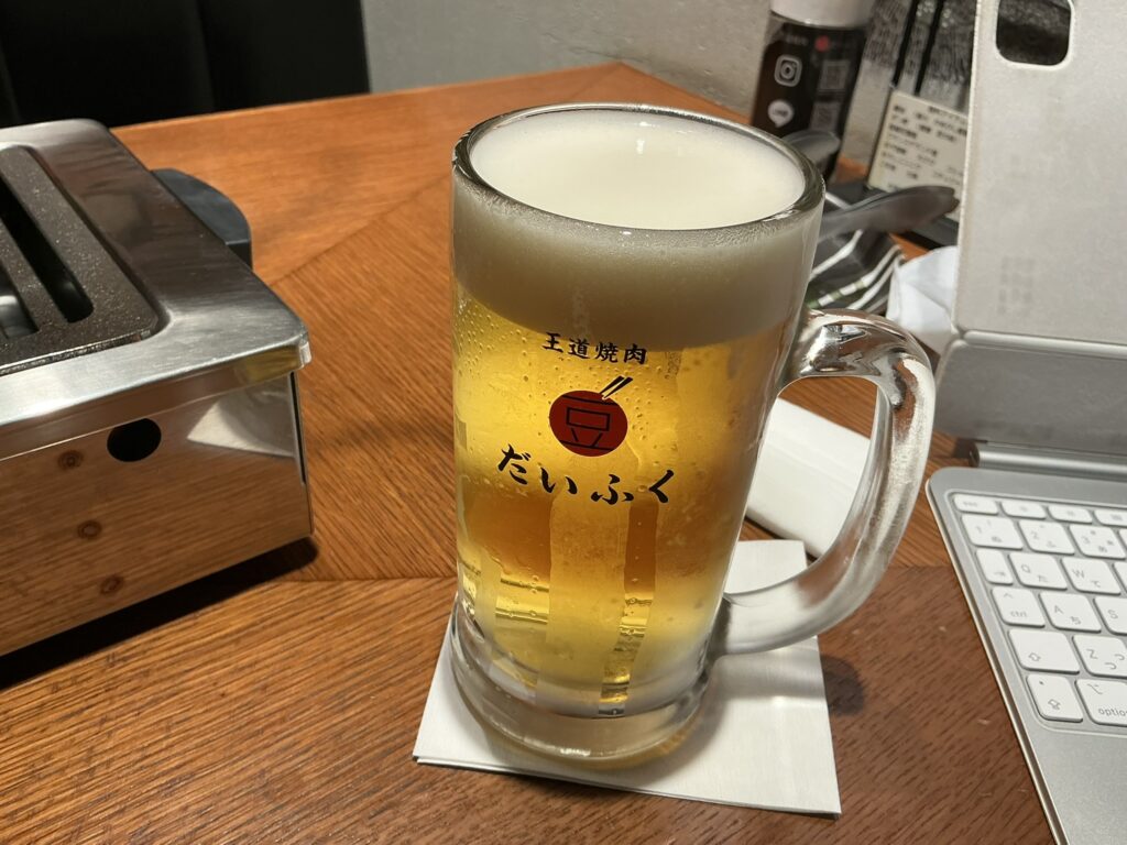 王道焼肉豆だいふくのビール