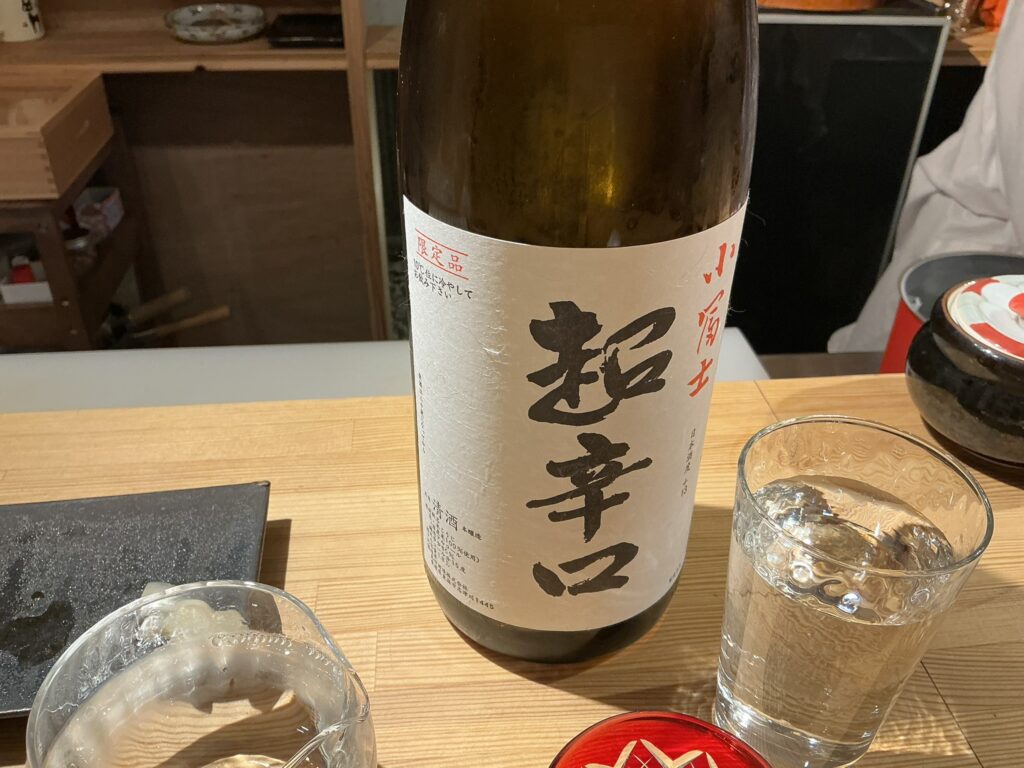 寿司こまちの日本酒