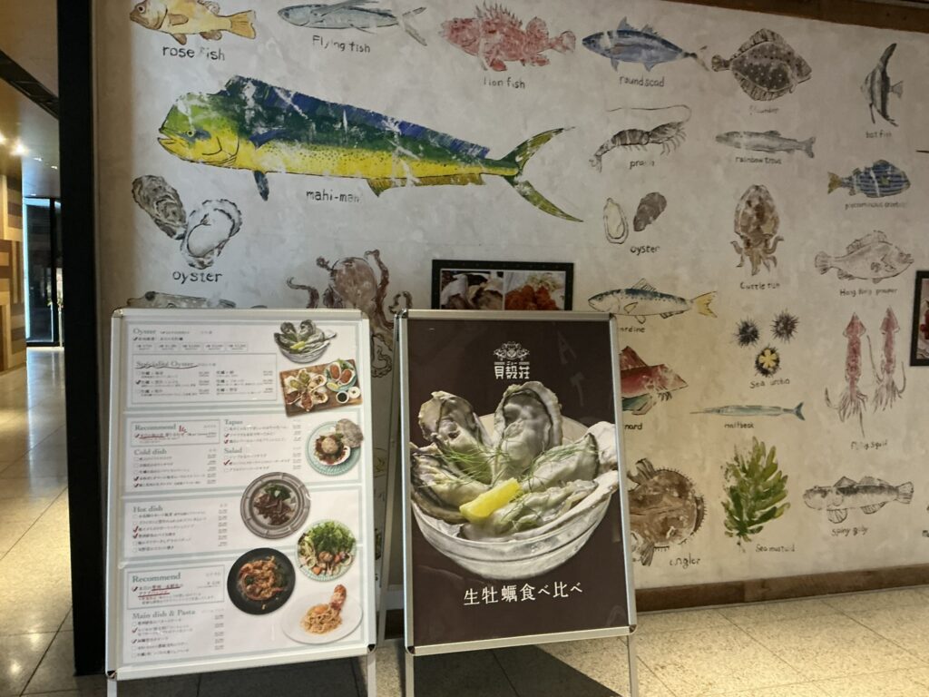 ニュー貝殻荘の玄関