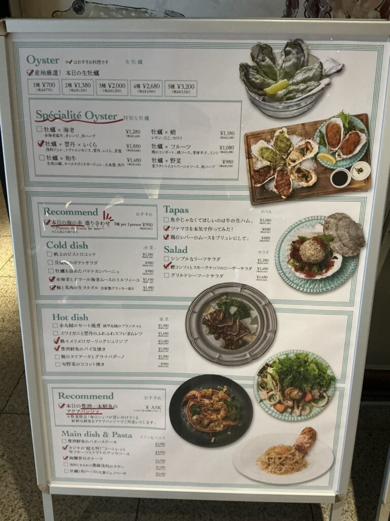 ニュー貝殻荘の玄関