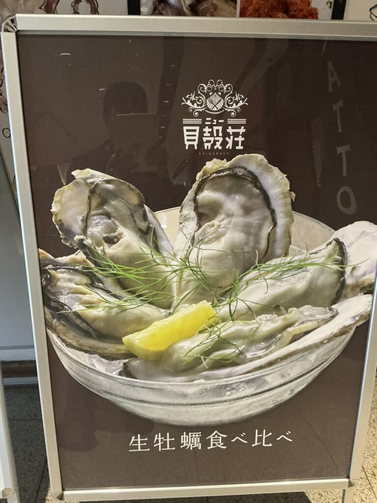 ニュー貝殻荘の玄関