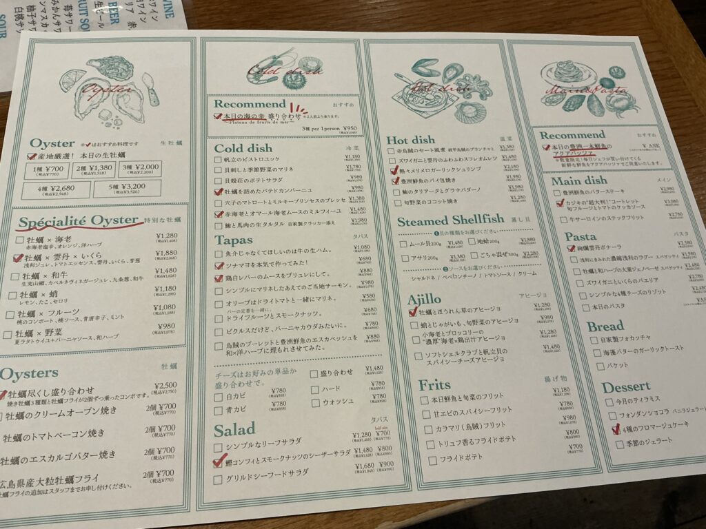 ニュー貝殻荘のメニュー