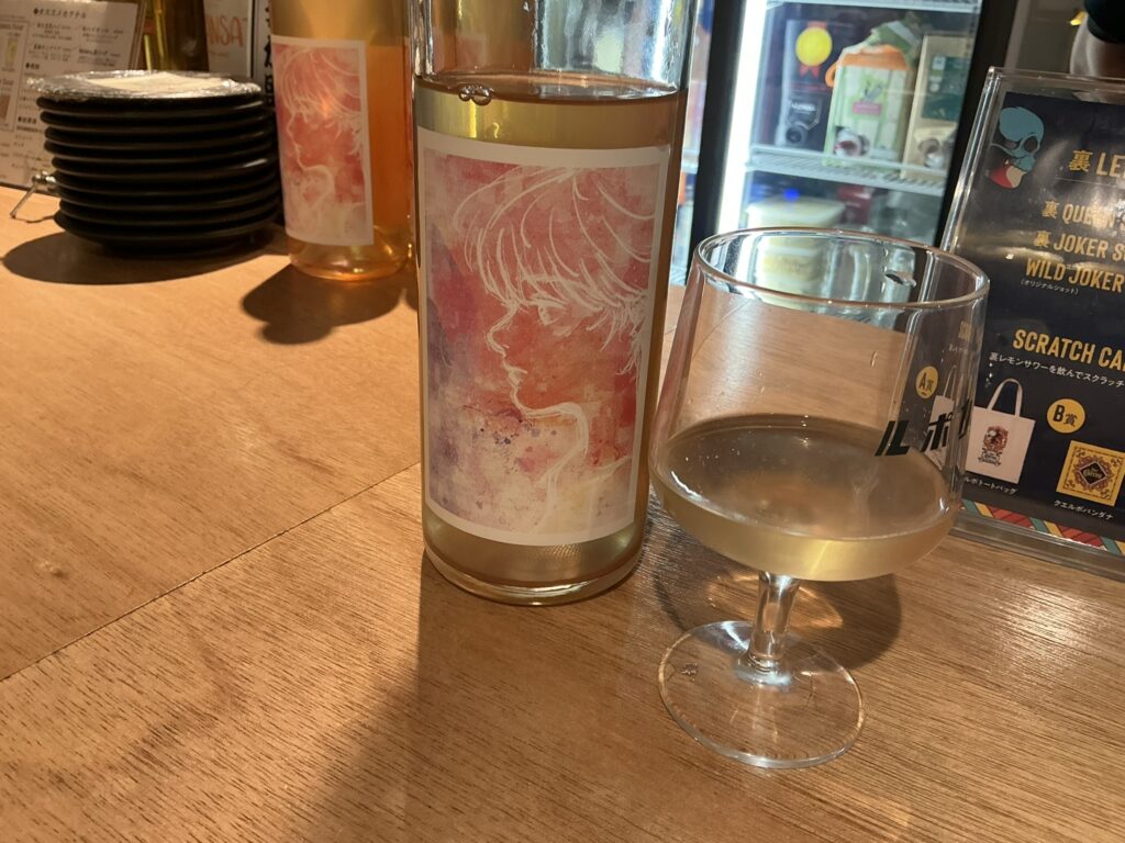 ルポンのオレンジワイン