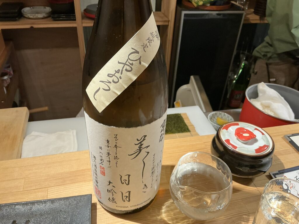 寿司こまちの日本酒